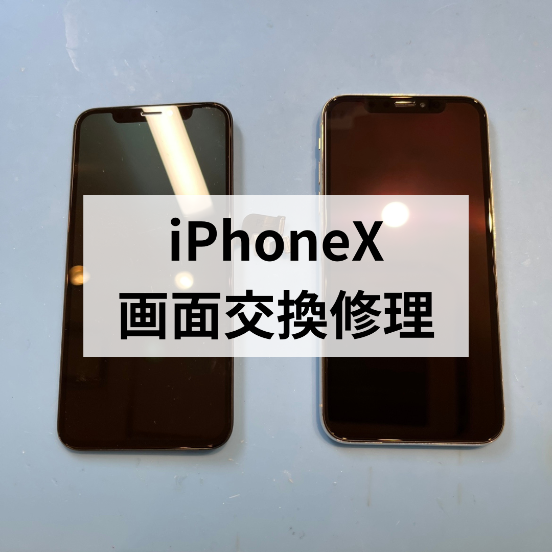 iPhone17買う前に画面が壊れた💦 そんな時はスマホ修理工房天神地下街店へ！ 格安で修理ご案内✨